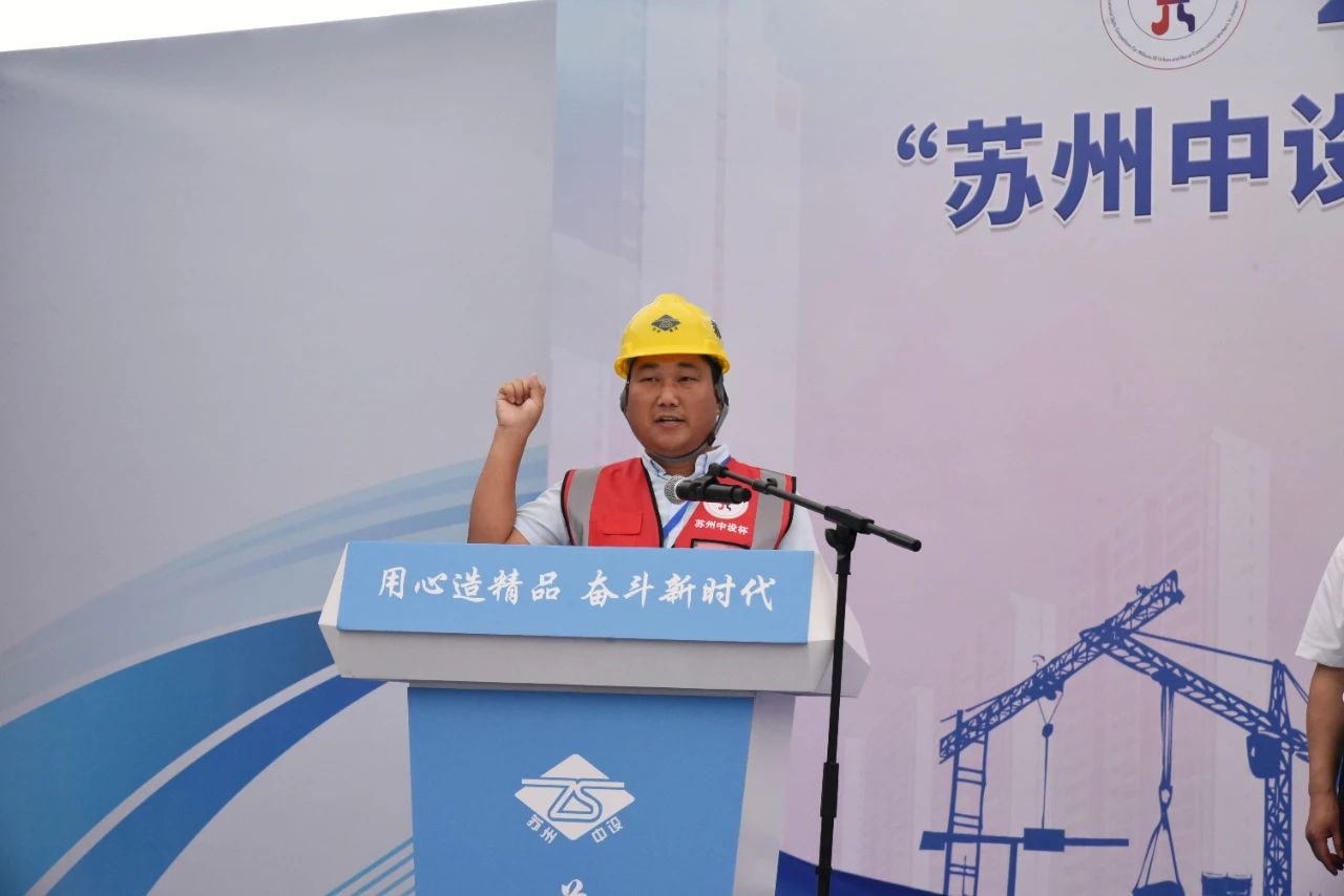 2023年江苏省百万城乡建设职工职业技能竞赛“苏州7003全讯白菜网杯”建筑施工专职安全员决赛在苏州7003全讯白菜网集团成功举办