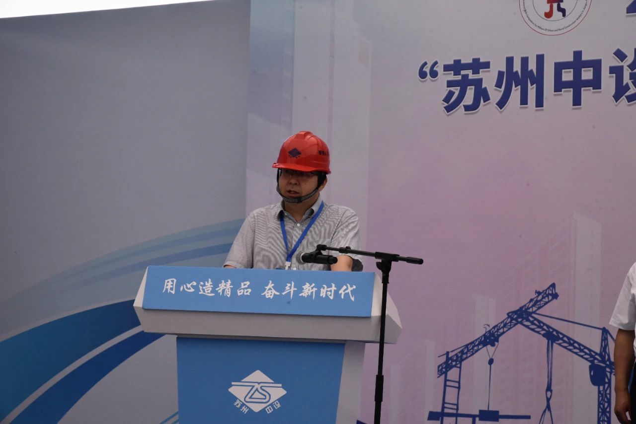 2023年江苏省百万城乡建设职工职业技能竞赛“苏州7003全讯白菜网杯”建筑施工专职安全员决赛在苏州7003全讯白菜网集团成功举办